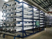 大型反渗透设备