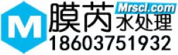 河南膜芮水处理设备有限公司